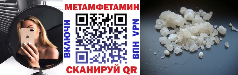АМФЕТАМИН 97%  Купить  Велиж 