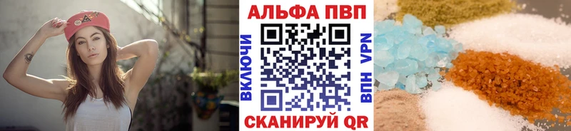 Alpha PVP крисы CK  Купить закладки  Велиж 