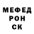 МЕТАДОН methadone garcom prata
