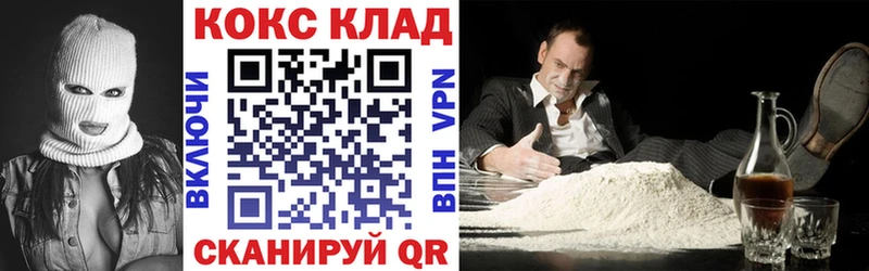 Купить  Велиж  Кокаин Эквадор 