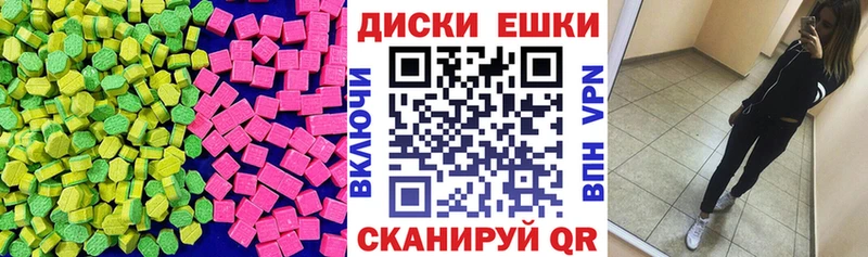 Купить закладки  Велиж  Ecstasy TESLA 