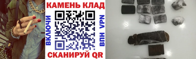 ГАШ Premium  Купить закладки  Велиж 