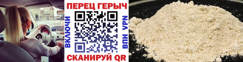 Героин VHQ  Купить закладки  Велиж 
