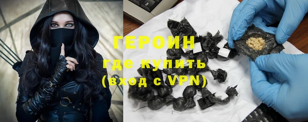 трава Вяземский