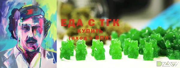 синтетический гашиш Вязники