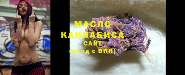 трава Вяземский