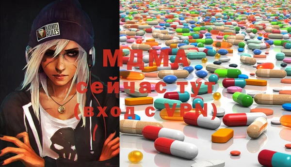 трава Вяземский