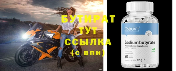 синтетический гашиш Вязники