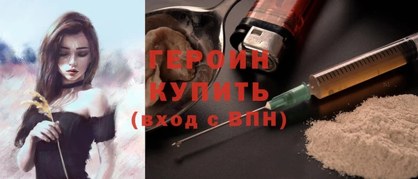 синтетический гашиш Вязники