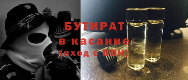 трава Вяземский