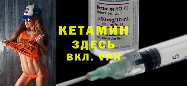 синтетический гашиш Вязники