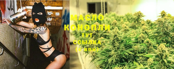 синтетический гашиш Вязники