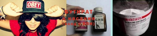 трава Вяземский