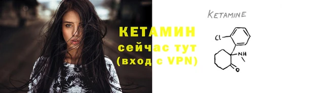 трава Вяземский