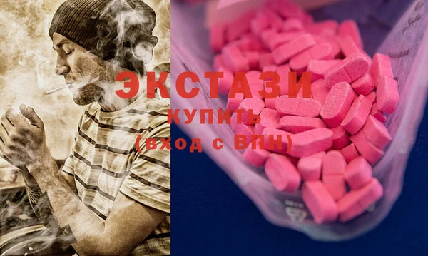 трава Вяземский