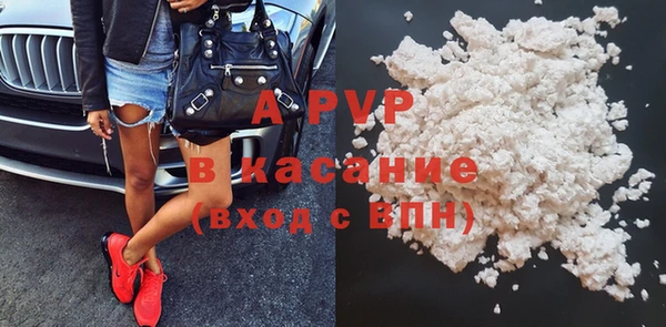 трава Вяземский