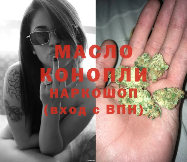 синтетический гашиш Вязники