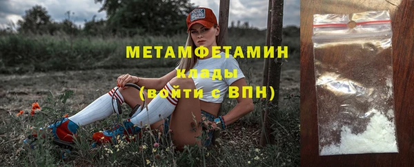 синтетический гашиш Вязники