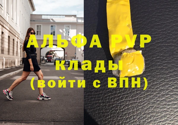 синтетический гашиш Вязники