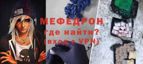 мдпв Вязьма