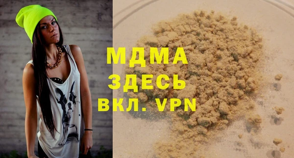 мдпв Вязьма