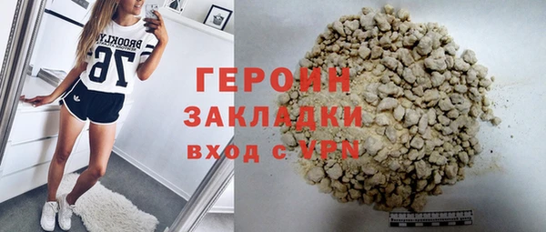 трава Вяземский
