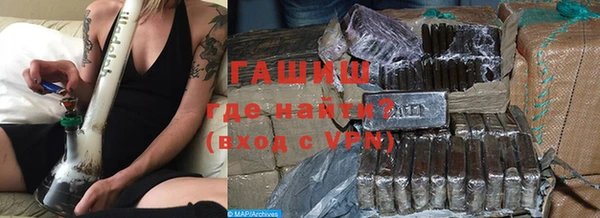трава Вяземский