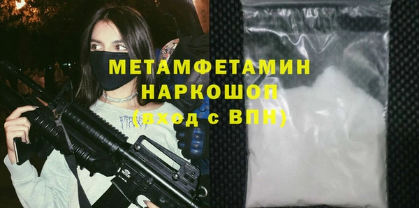 синтетический гашиш Вязники
