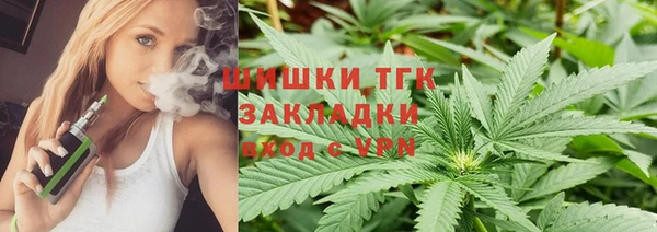 синтетический гашиш Вязники