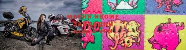 трава Вяземский