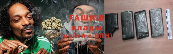 синтетический гашиш Вязники