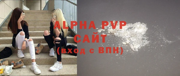 трава Вяземский