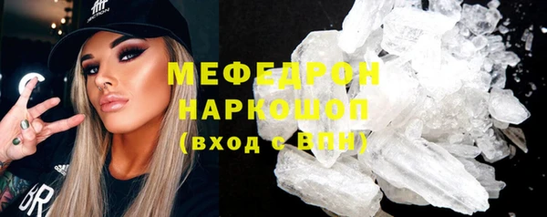 синтетический гашиш Вязники