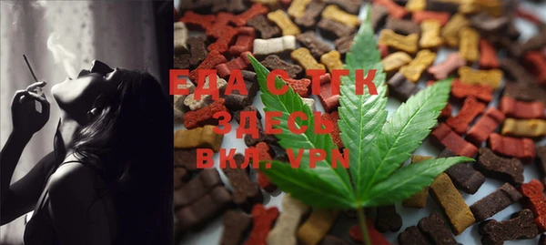 синтетический гашиш Вязники