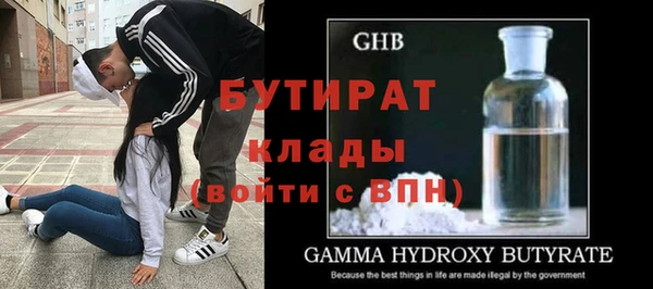 трава Вяземский