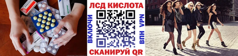 Купить где  Велиж  ЛСД экстази кислота 