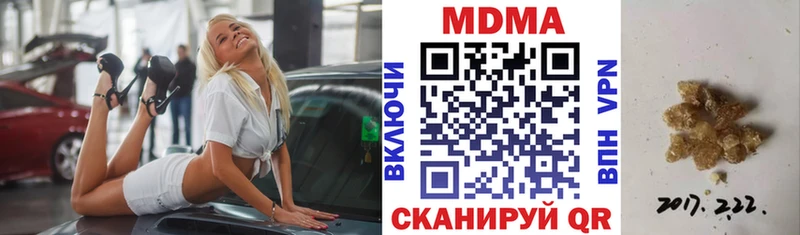 MDMA молли  Купить закладки  Велиж 