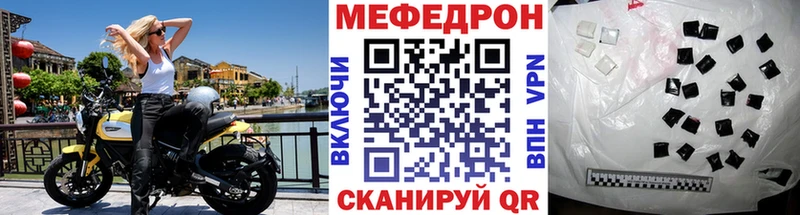 Купить где  Велиж  МЯУ-МЯУ 4 MMC 