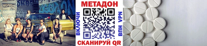 Метадон мёд  Купить где  Велиж 