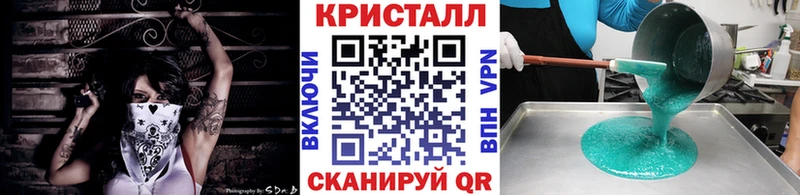 Купить закладки  Велиж  Метамфетамин винт 