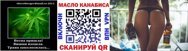 Купить где  Велиж  ТГК концентрат 
