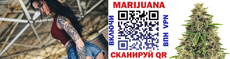 Купить закладки  Велиж  Каннабис планчик 